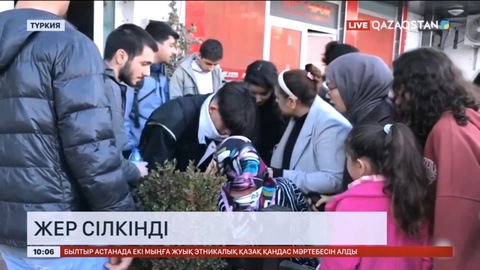 Түркияның Малатия қаласында жер сілкінді