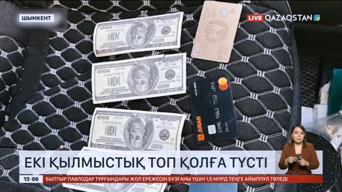 Шымкентте екі қылмыстық топ қолға түсті
