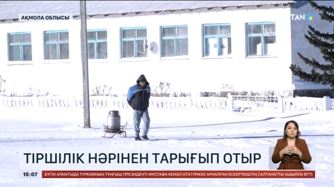 Ақмола облысында 10 ауылдың халқы ауыз суды  тасып ішеді