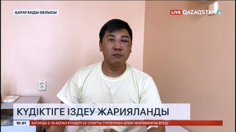 Қарағандыда жедел жәрдем жүргізушісін ұрған күдіктіге іздеу жарияланды