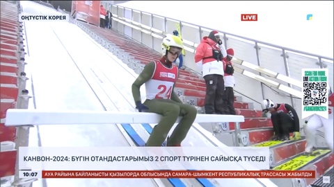 Канвон-2024: Бүгін отандастарымыз 2 спорт түрінен сайысқа түседі