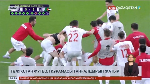 Азия кубогында сенсация: Тәжікстан Біріккен Араб Әмірліктерін пенальти сериясында жеңіп, ширек финалға шықты