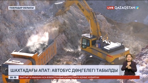 «Майқайыңалтын»-дағы апат: Автобустың дөңгелегі табылды
