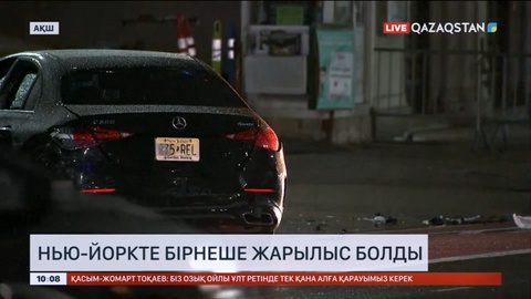 Нью-Йоркте бірнеше жарылыс болды