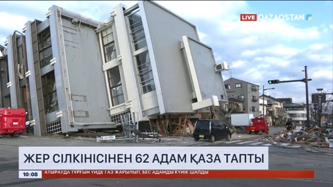 Жапонияда жер сілкінісінен 57 адам қаза тапты