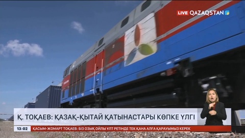 Мемлекет басшысы: Қазақ-Қытай қатынастары көпке үлгі