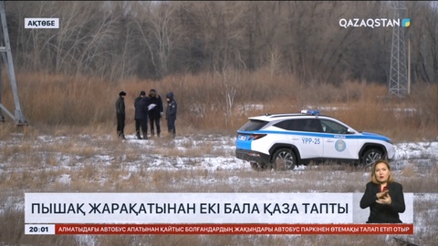 Ақтөбеде 17 жастағы екі бала пышақ жарақатынан қайтыс болды