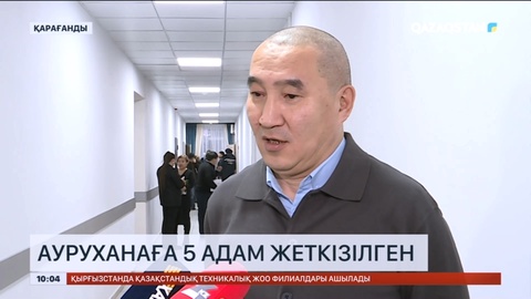 Ботақарадағы жарылыс: Ауруханаға 5 адам жеткізілген