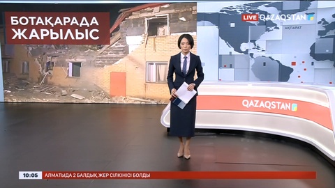 Ботақарада жарылыстан кейін құтқару жұмыстары аяқталды