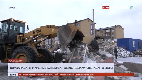 Оралда дәмханадағы жарылыстан зардап шеккендер ауруханадан шықты