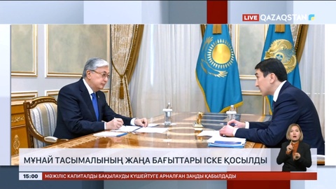 Мұнай тасымалының жаңа бағыттары іске қосылды