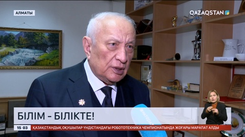 Мұрат Жұрынов: Жастарымыз тура дінді ұстанып, өзінің тарихын, тілін білуі керек