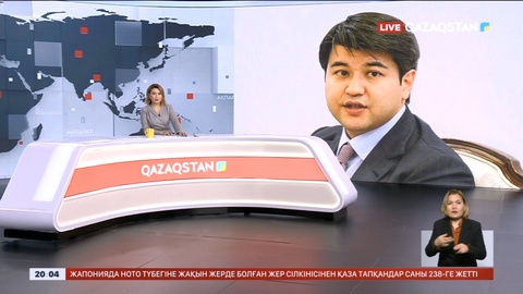 Қ.Бишімбаев ісі бойынша тергеу аяқталды