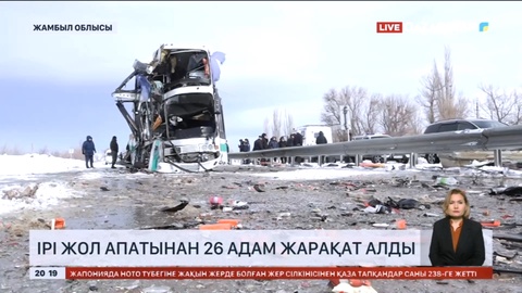 Жамбылдағы жол апаты: 26 адам жарақат алған