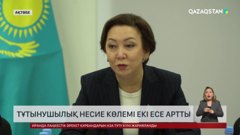 Қазақстанда тұтынушылық несие көлемі екі есе артты