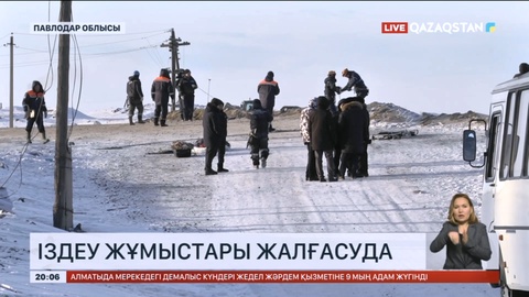 «Майқайыңалтын» шахтасындағы апат: 4 жолаушының екеуі әлі табылған жоқ