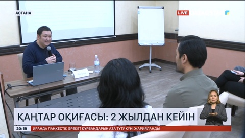 Билік ауысатын еді: Саясаттанушы Қаңтар оқиғасына баға берді