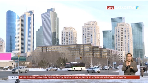 «Ұлттық қор - балаларға»: 1 ақпаннан бастап жинақтау шоттары ашылады