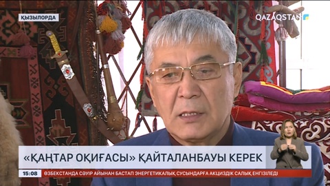 Қаңтар оқиғасы қайталанбауы керек – Мұрат Бақтиярұлы