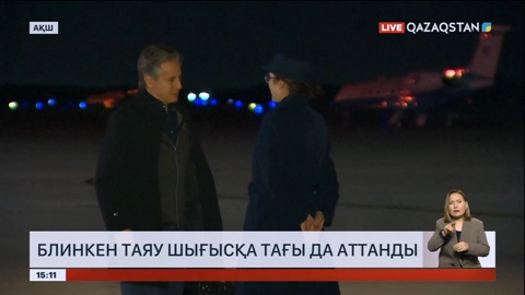 АҚШ Мемлекеттік хатшысы Энтони Блинкен Таяу шығысқа тағы да аттанды