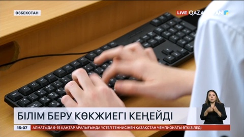 Өзбекстанда отбасылық балабақша саны артып келеді