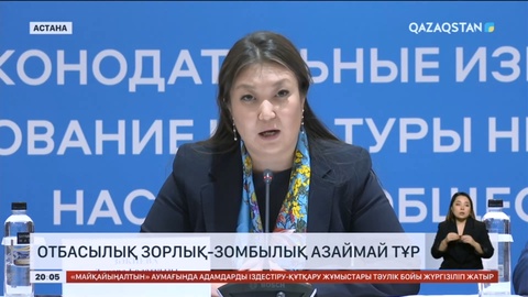 Тұрмыстық жанжалдарды арнайы полицейлер тергемек