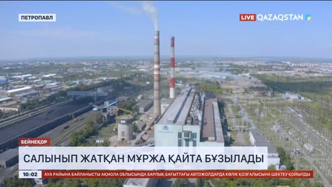 Петропавлда салынып жатқан мұржа қайта бұзылады