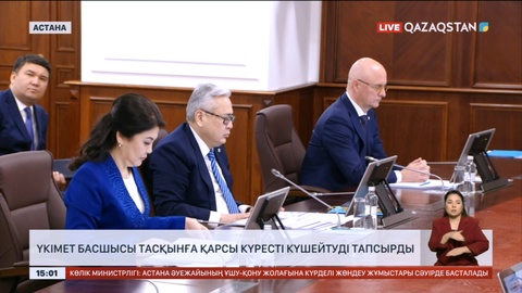 Үкімет басшысы тасқынға қарсы күресті күшейтуді тапсырды