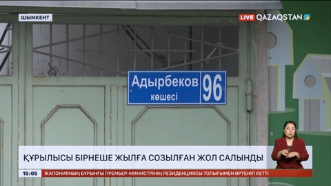 Шымкентте құрылысы бірнеше жылға созылып кеткен жол салынды