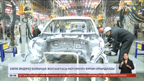 Еліміз көлік өндірісі бойынша түзілген жоспарды мерзімінен бұрын орындады