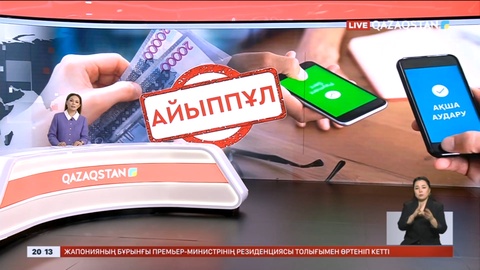 147 680 теңге: Түбіртексіз сауда жасайтын кәсіпкерлерге айыппұл салынады