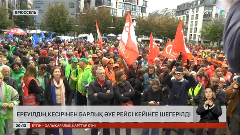 Бельгияда барлық әуе рейсі кейінге шегерілді