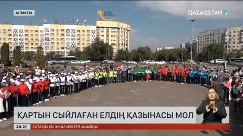 Алматыда қарттар күні 1 ай бойы аталып өтіледі