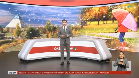 Ертең Астанада қар жаууы мүмкін