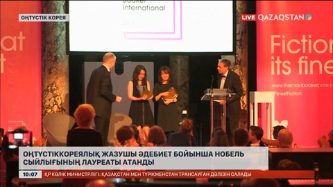 Оңтүстіккореялық жазушы әдебиет бойынша нобель сыйлығының лауреаты атанды