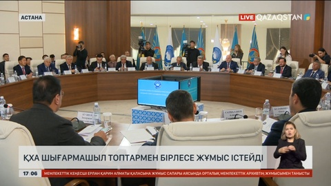 ҚХА шығармашыл топтармен бірлесе жұмыс істейді