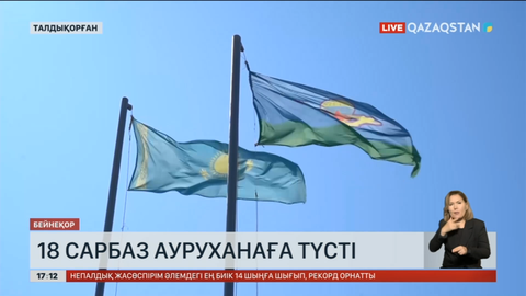 Талдықорғанда 18 сарбаз ауруханаға түсті