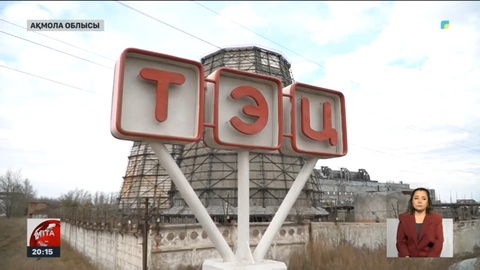 Степногорскта жылу құбырларының 60 %-ы тозған