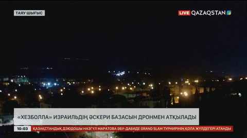 «Хезболла» Израильдің әскери базасын дронмен атқылады