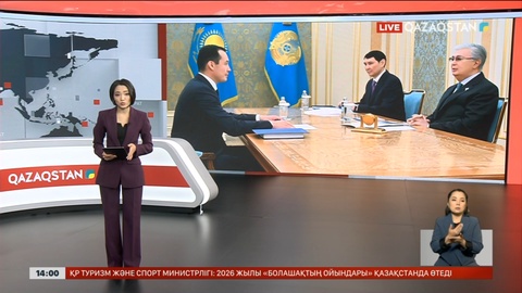 Президенттің «QazaqGaz» Ұлттық компаниясының басқарма төрағасын қабылдады