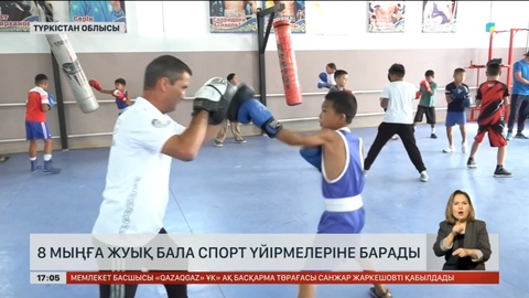 Түркістан облысында 8 мыңдай оқушы спорт үйірмесіне барады