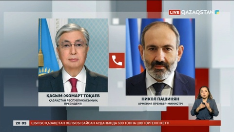 Қазақстан мен Арменияның қатынасы талқыланды