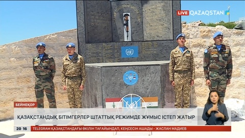 Ливандағы бітімгершілік базасына шабуыл жасалды