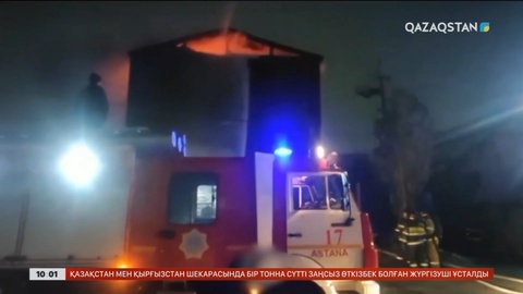 Астанада жатақхана өртеніп, 5 адам зардап шекті