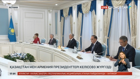 Қазақстан мен Армения президенттері келіссөз жүргізді