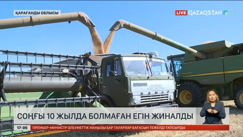 Қарағанды облысында 1 млн 300 мың тонна астық жиналды