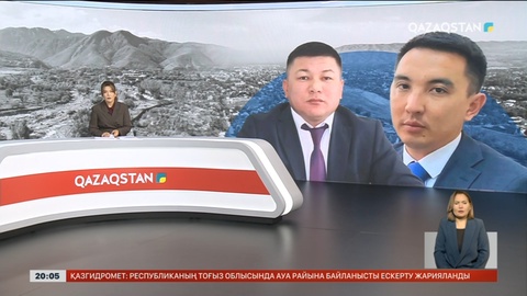 Талғар ауданының әкімі Айдарбеков Танат пен оның орынбасары Бидаев Айбекке қатаң сөгіс жарияланды