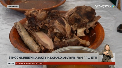 Шымкентте этнос өкілдері қазақтың қонақжайлылығын паш етті