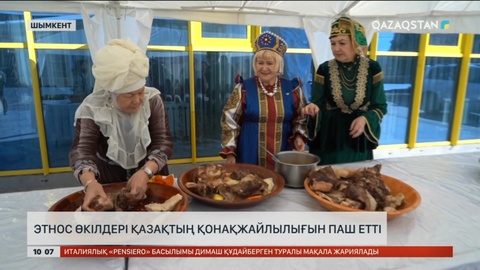 Шымкентте «Қазақ дастарханы» фестивалі 9 рет өткелі жатыр