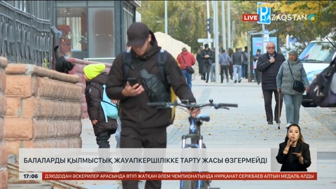 Балаларды қылмыстық жауапкершілікке тарту жасы өзгермейді